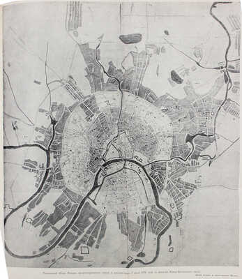 Сытин П.В. История планировки и застройки Москвы. [В 3 т.]. Т. 1-3. М.: Тип. изд-ва "Московский рабочий", 1950-1972.